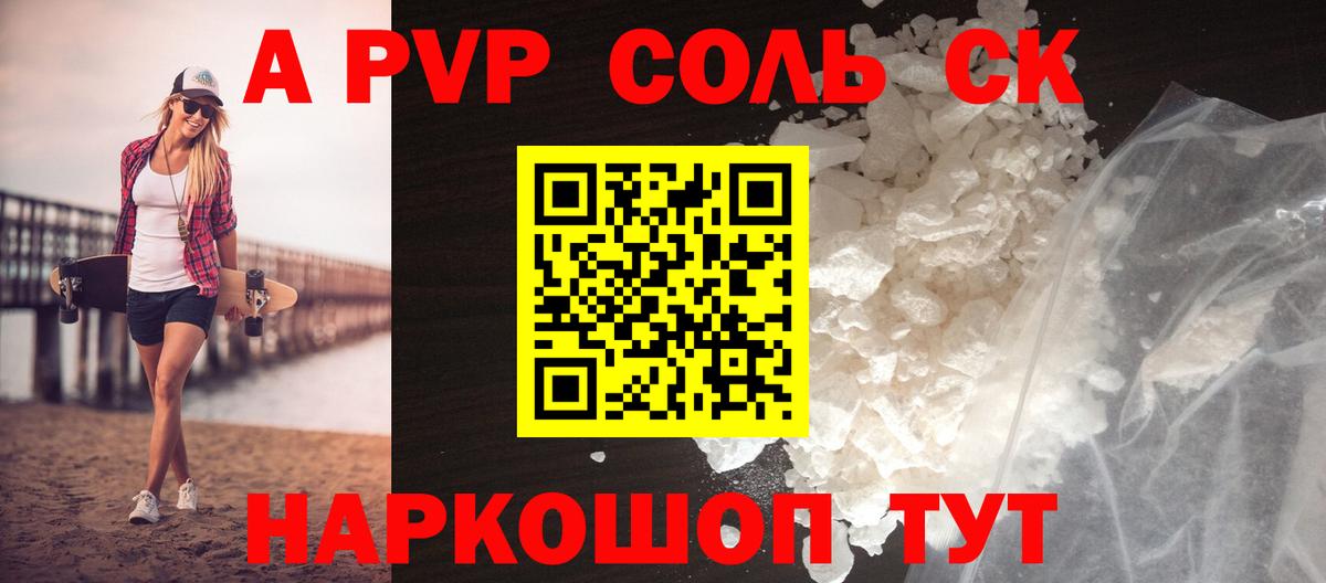 APVP СК КРИС  Вход с VPN  APVP СК КРИС  Тихорецк 