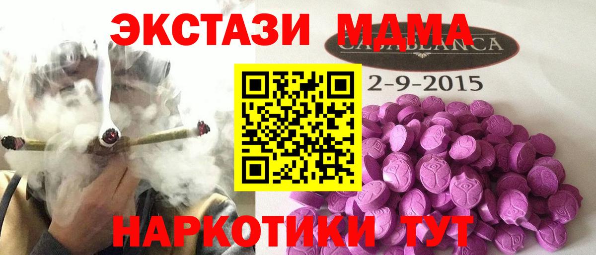 ЭКСТАЗИ louis Vuitton Тихорецк