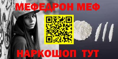 а пвп мука Будённовск