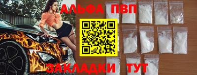 а пвп мука Будённовск