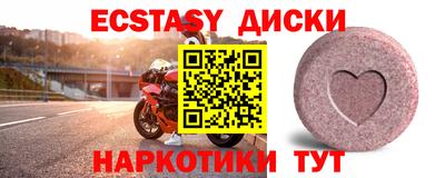 амфетамин Бузулук