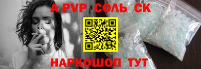 амфетамин Бузулук