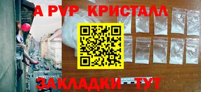 амфетамин Бузулук