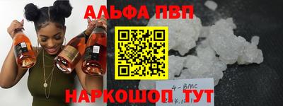 амфетамин Бузулук
