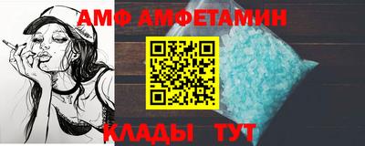 амфетамин Бузулук