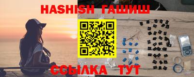 ПСИЛОЦИБИНОВЫЕ ГРИБЫ Бугуруслан