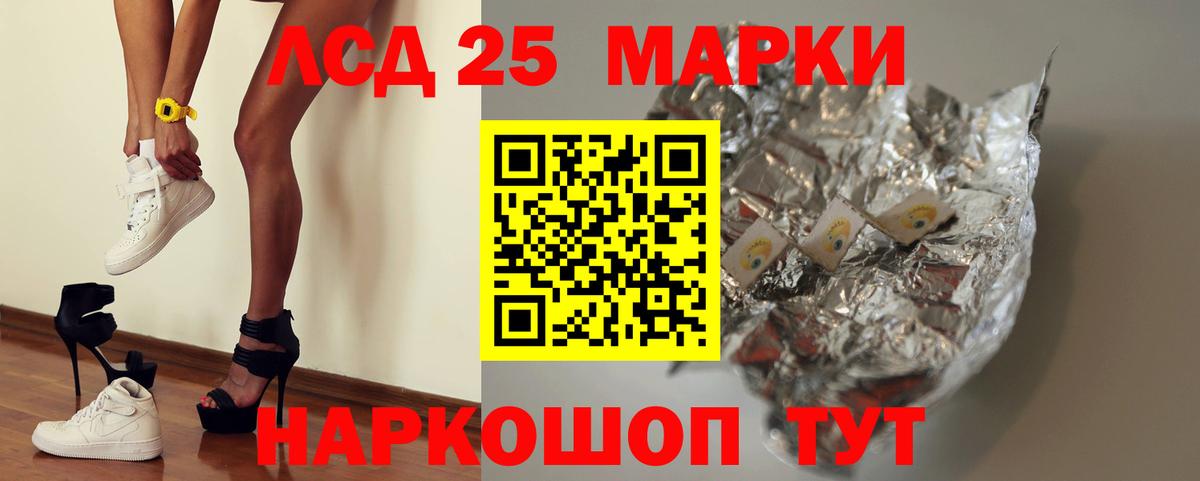 Тихорецк  Лсд 25 экстази ecstasy  LSD-25 экстази ecstasy  Вход с VPN 