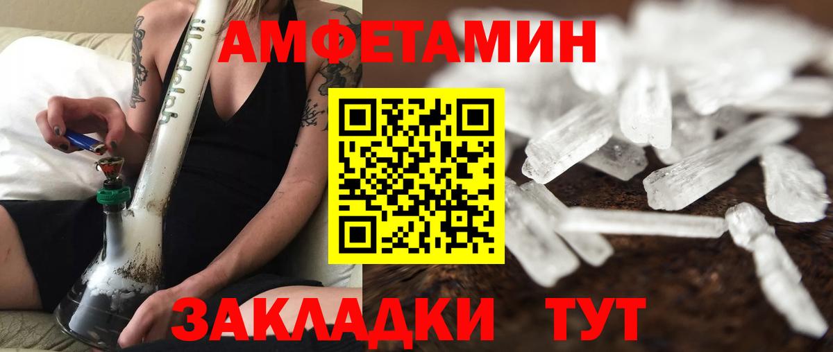 Первитин витя Тихорецк