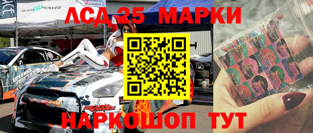 Марки N-bome 1,8мг  Марки N-bome 1,8мг  Вход с VPN  Марки 25I-NBOMe  Тихорецк 