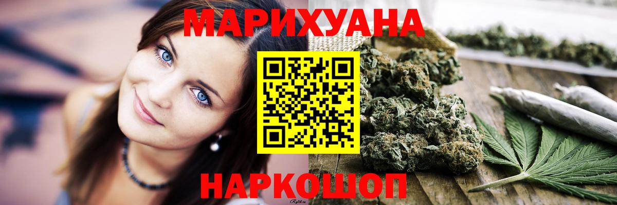 Канабис тримм  Бошки Шишки Ganja  Тихорецк  Бошки марихуана SATIVA & INDICA  Вход с VPN 